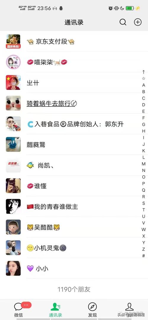 微信状态最多持续多久?24小时还是永久有效?