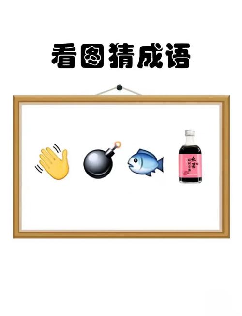 疯狂猜成语乒乓太难了！这几个方法帮你轻松过关！