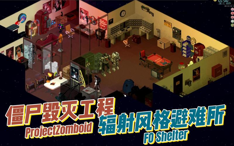 辐射避难所H版下载教程,手把手教你轻松安装!