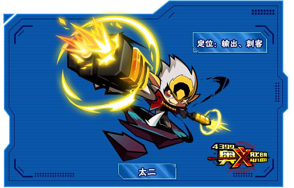 奥义联盟怎么玩？新手入门攻略看这篇就够了！