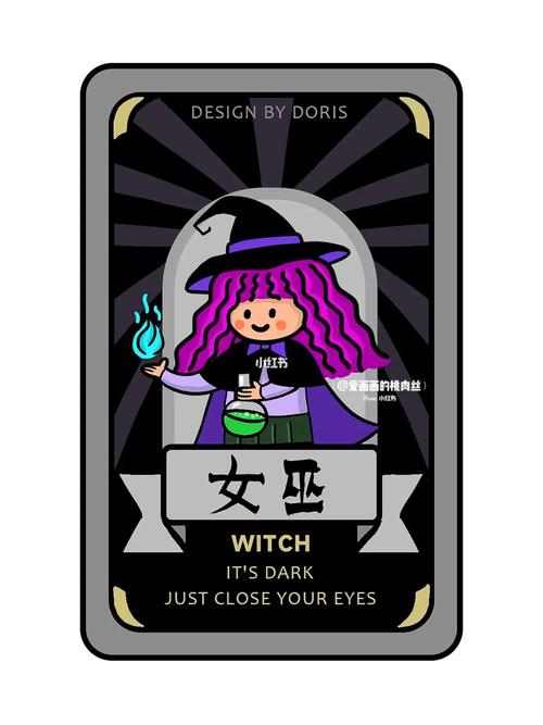 可爱的女巫4绅士游戏攻略：新手快速上手指南！