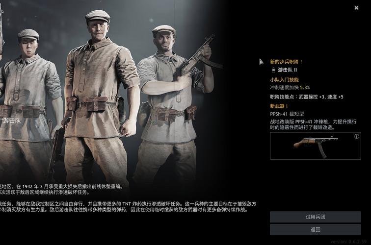 必看：SOB军旅DLC含本体，弟弟喜欢的都在这！