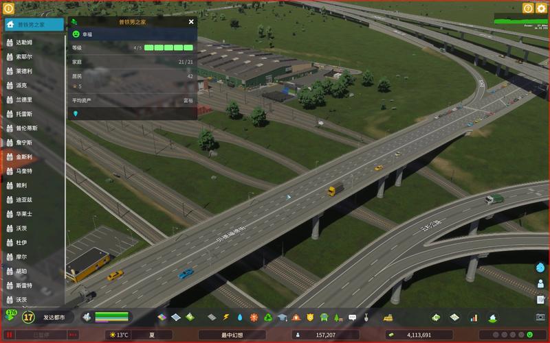 cities skylines新手攻略:超简单上手指南!