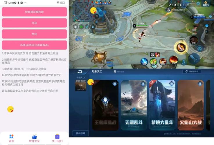 王者无限火力4.0上线了吗？最新消息抢先知道！