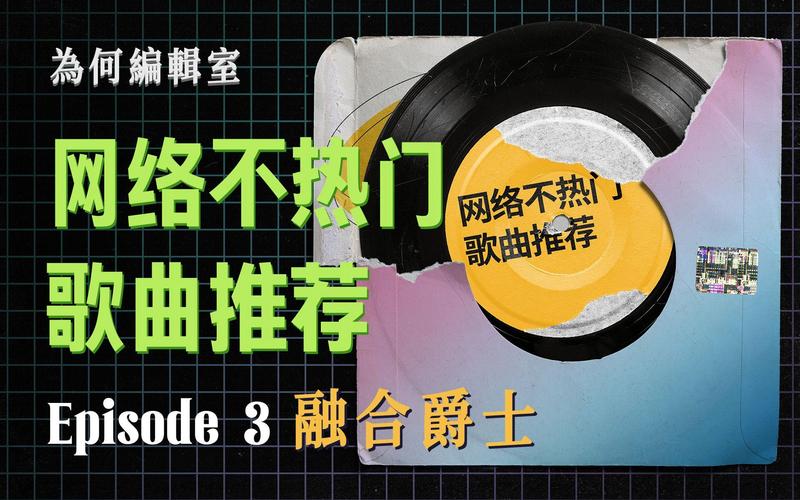 游戏音乐下载哪个好？精选app让你告别游戏BGM荒！
