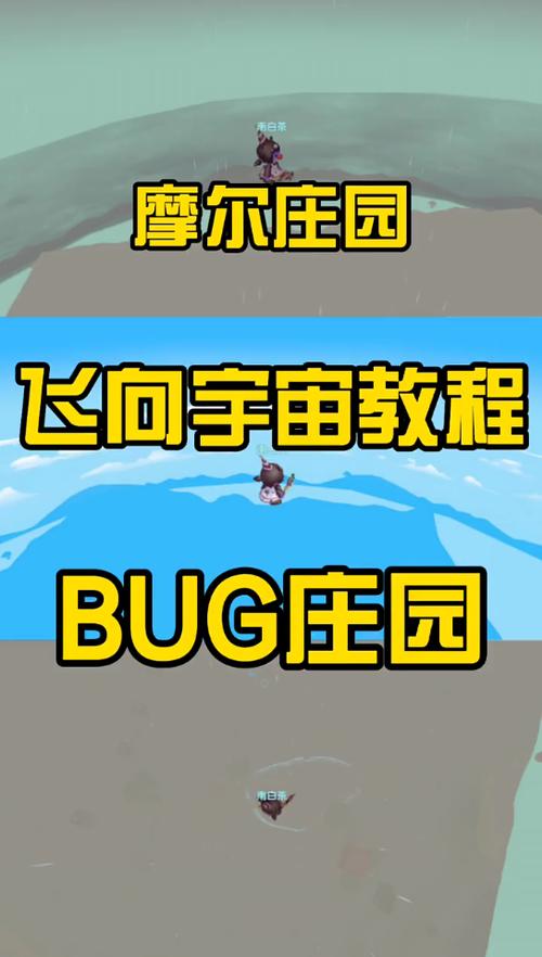 摩尔庄园建筑师升级攻略，快速成为建筑大师！