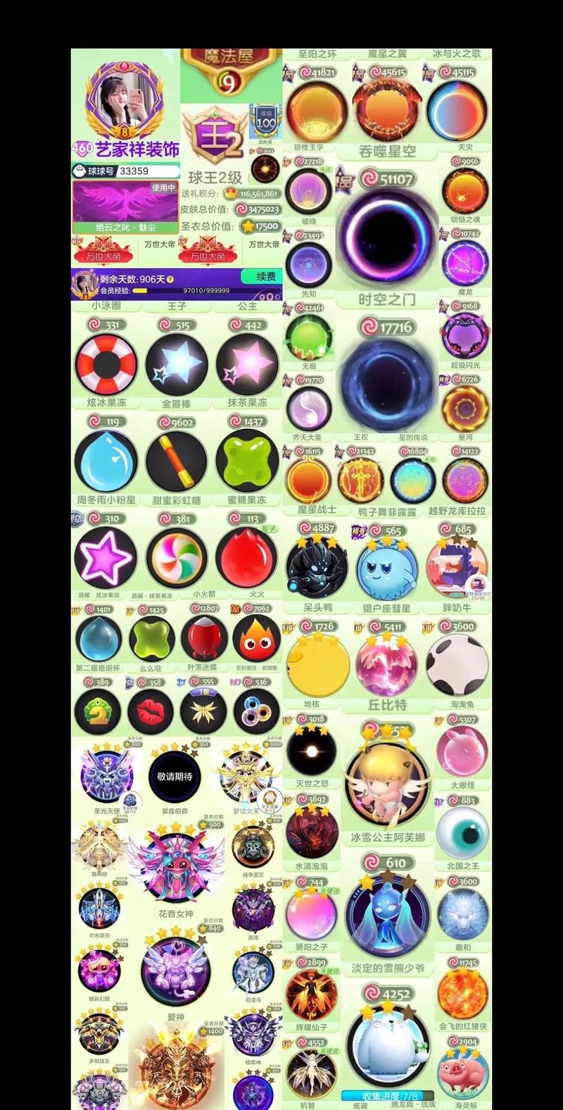 混球公众号版本大全分享,赶紧收藏起来吧!