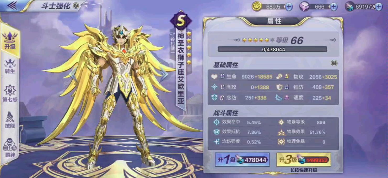 疾风之刃时空术士怎么玩?技能加点详细教学!