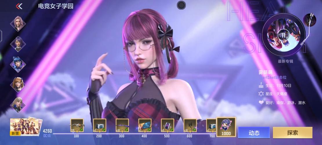 女生衣服越碰越少的手游哪里找?资源都在这!