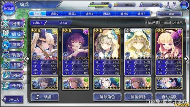 堕欲魔导书你弟弟喜欢的游戏在哪下?详细攻略来了!