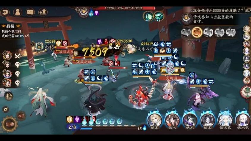 守卫剑阁2.6神器版最强阵容推荐，轻松通关！