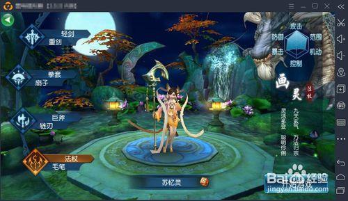 凡人修真网页游戏怎么快速提升战力？技巧分享！