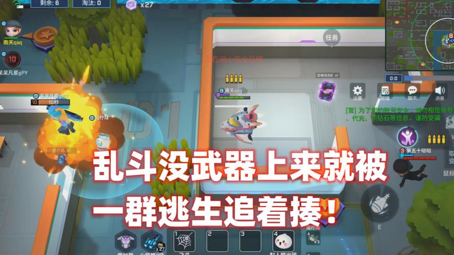 逃跑吧少年飞车技巧分享,让你轻松赢得比赛!