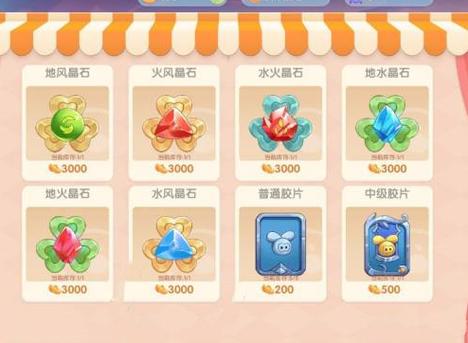 摩尔庄园铜矿石有什么用?详细用途介绍!