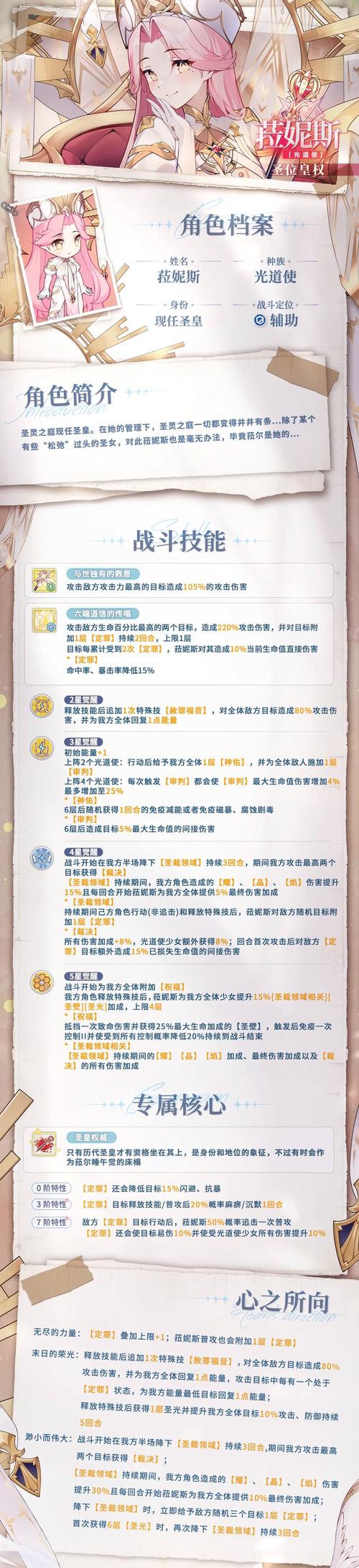 择天记ol礼包码怎么领？最新兑换码大全分享！