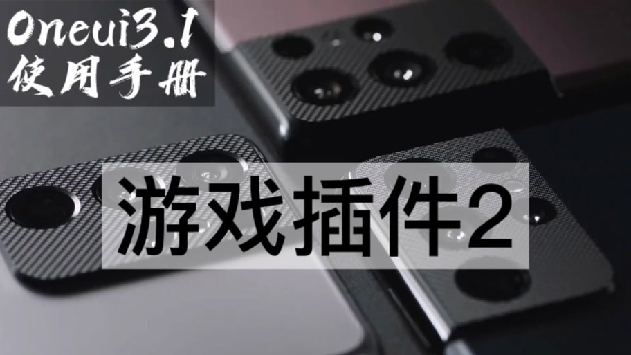 剑三插件哪个好用?新手必备插件推荐!