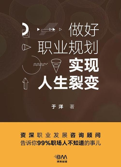 帮她恢复职业生涯下载地址在哪？手把手教你找到！