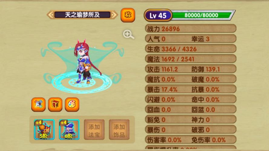 还在愁造梦西游3小龙女?手把手教你通关技巧!