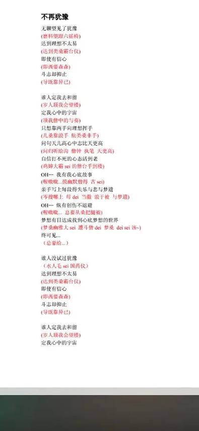 不再犹豫中文版哪里可以下载?高品质音源免费听!