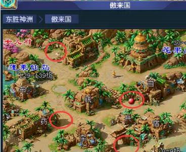 梦幻西游灯谜线索太难了!这几个小技巧帮你轻松解决!