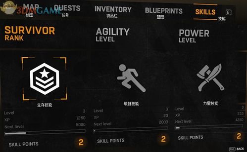 妻子的生活V0.65杨过游戏怎么玩?详细流程介绍!