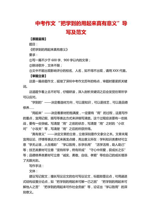 聚内涵是什么意思?这篇文章一次性给你讲清楚!