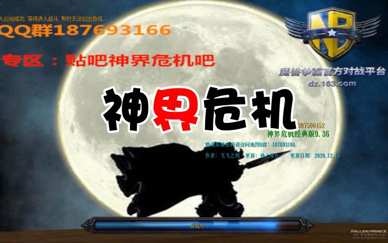 神界危机4.4隐藏英雄密码是啥？最新最全看这里！