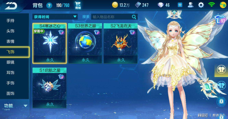 宝博游戏有哪些?这几款游戏最受欢迎!