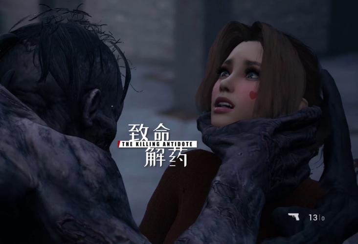 致命解药游戏介绍:这款游戏到底讲了什么故事?