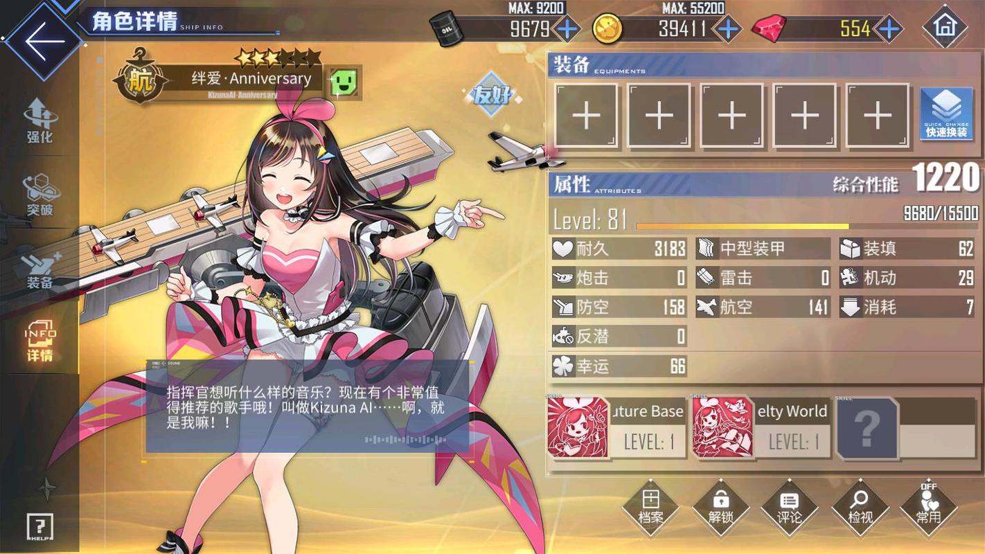 再次回来V0.7下载地址更新,老玩家快来!