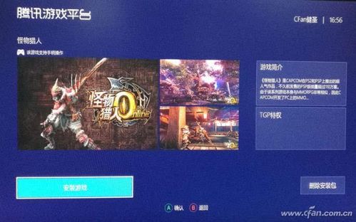 tgp2.0好用吗？对比旧版tgp有哪些优势？