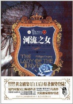 想玩战争与玫瑰?这里有安全可靠的下载地址!