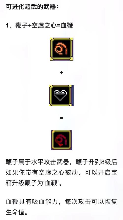 坚韧球合成秘籍:轻松获得强力装备