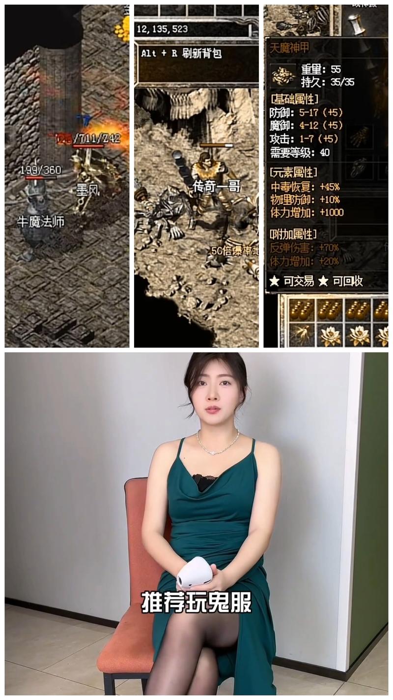 1.76传奇私服发布网站哪家强?老玩家推荐这几个!