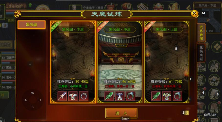 那个江湖你弟弟喜欢的游戏，快速升级技巧揭秘！