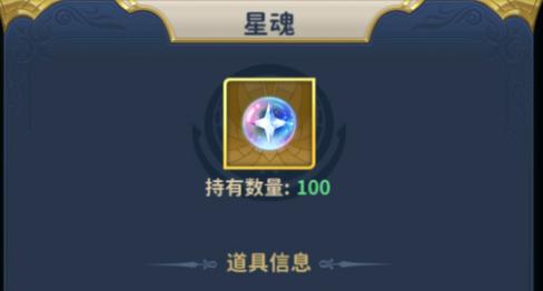 圣斗士传说2怎么玩?新手快速上手攻略看这里!