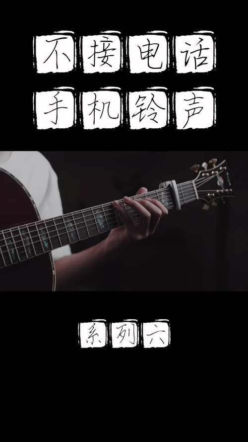 铃声多多2023年版免费下载,让你的手机铃声更个性!