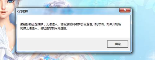 受虐狂模拟器杨过游戏在哪下?好心人分享下!