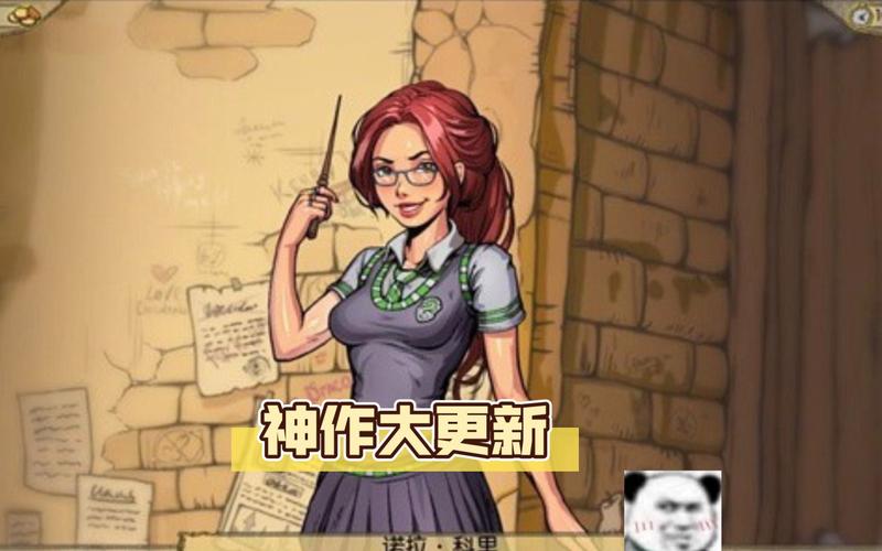 找不到教育赫敏V1.46魔改下载?这里有详细攻略!