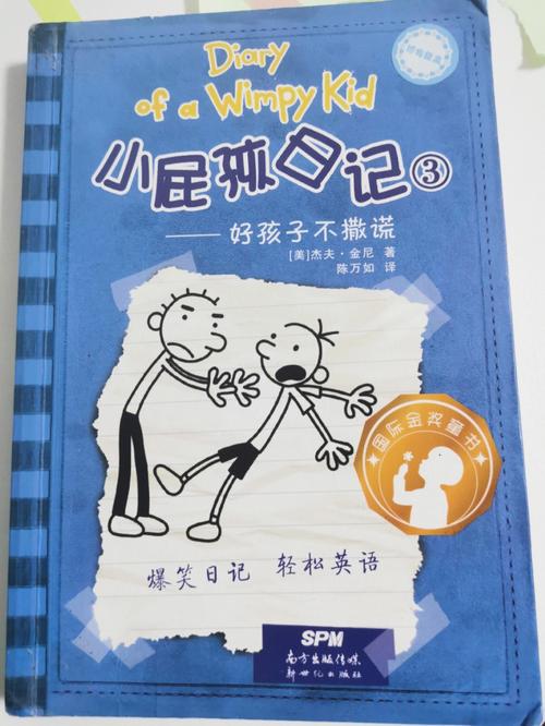 想玩岛主日记找不到下载？看这里就对了！