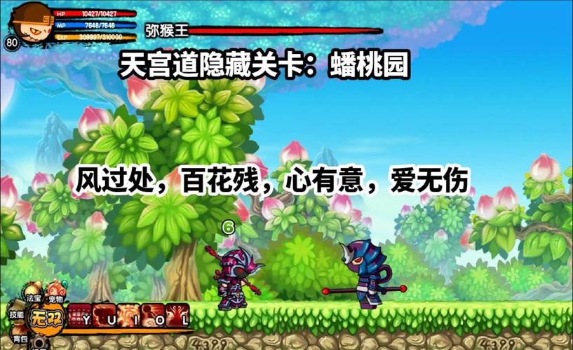 还在愁造梦西游3小龙女?手把手教你通关技巧!