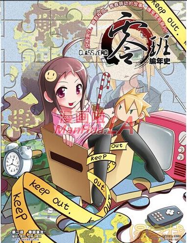 编年史NTR完结版下载地址怎么找?这篇文章告诉你!