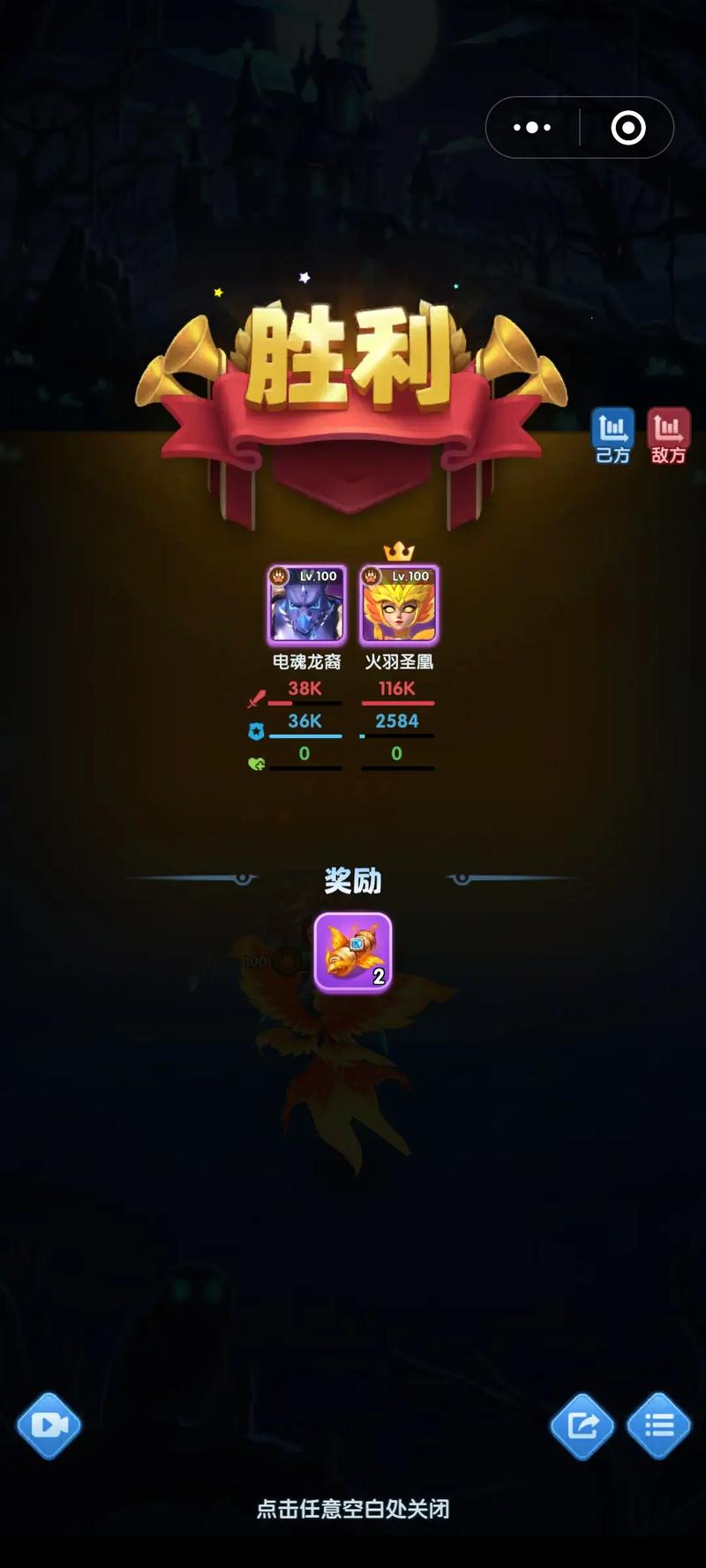 想知道凤凰你弟弟喜欢的游戏?这份攻略你值得拥有!