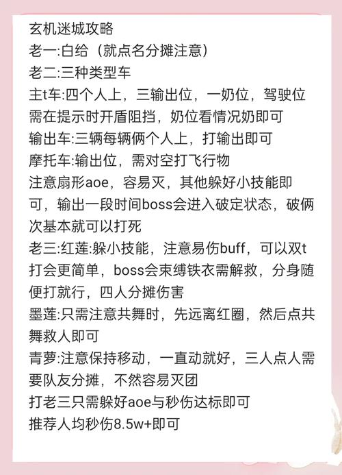 机器迷城怎么过?这份超详细攻略请收好!