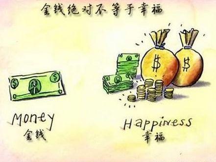 最新我的幸福人生1.0下载地址，亲测安全无毒！