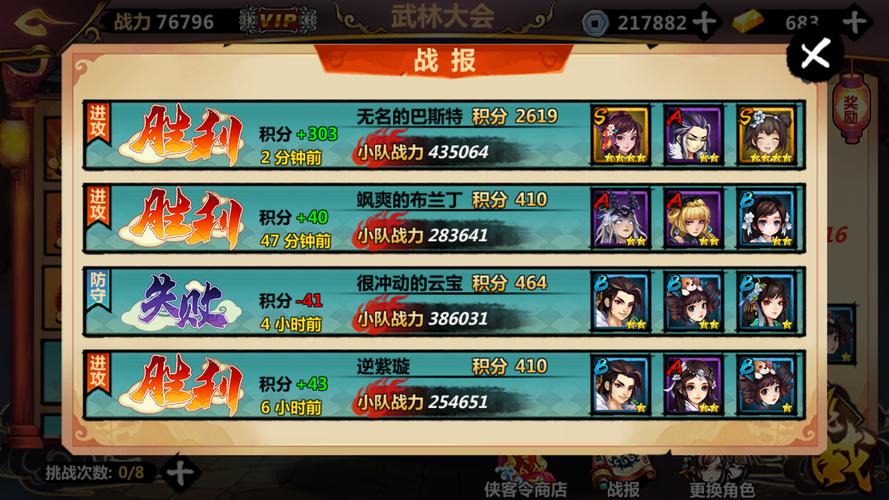 债务地狱绅士游戏攻略:如何避免破产实现逆袭?