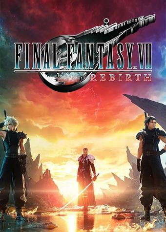 想玩最终幻想7重生?先看看这版本大全再决定!