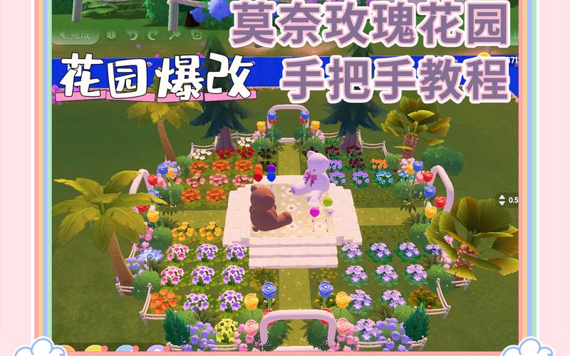 玫瑰小镇游戏好玩吗?老玩家分享真实体验感受!