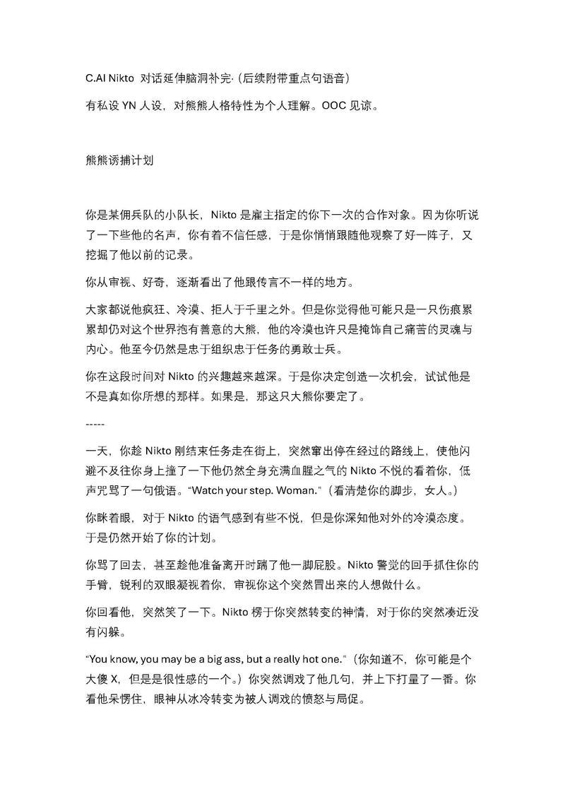 西诱记下载方法有哪些？这篇文章让你一看就懂！