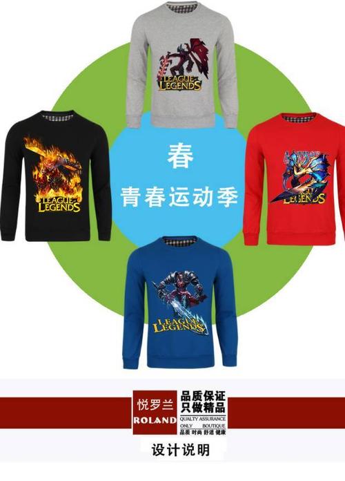 lol比赛服是什么?和普通服务器有什么区别?